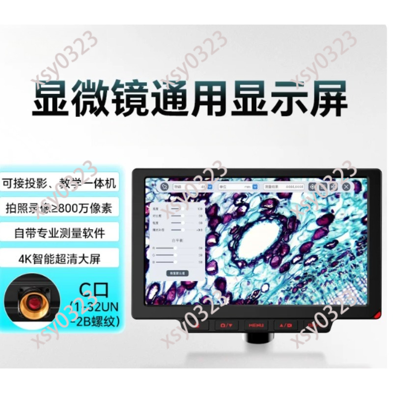 Pantalla de Microscopio IPS de - Digital Microscope With Screen 7 Inch reseña y precio
