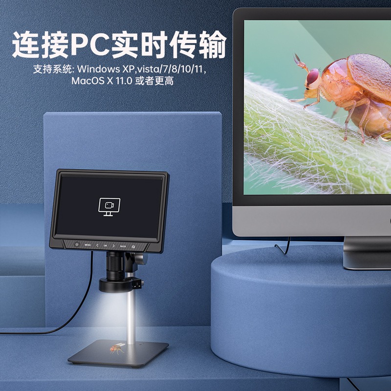 Microscopio electrónico de 7 p - Digital Microscope With Screen 7 Inch reseña y precio
