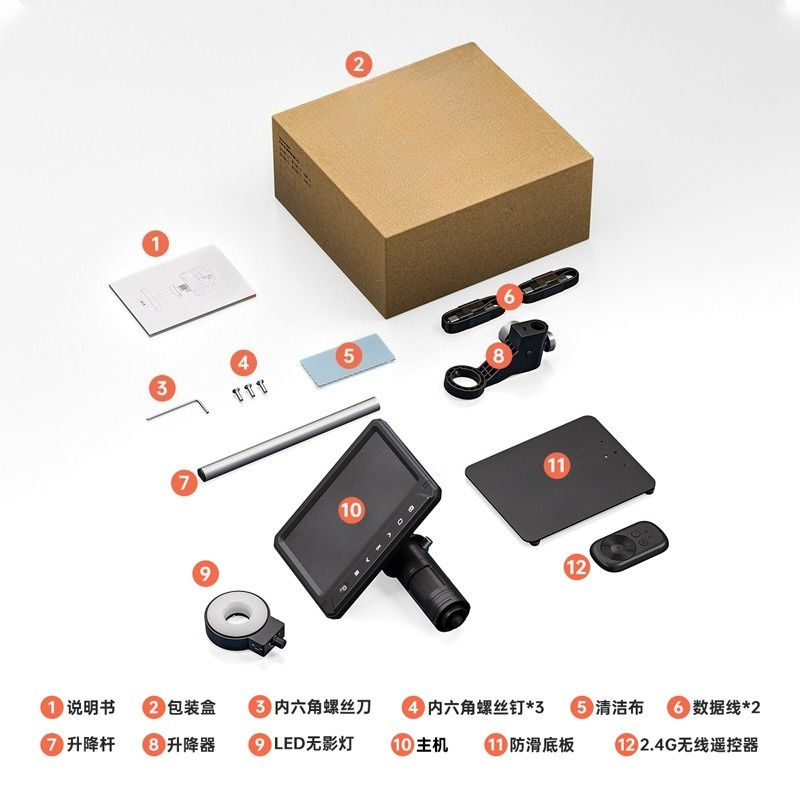 Microscopio electrónico de 7 p - Digital Microscope With Screen 7 Inch reseña y precio
